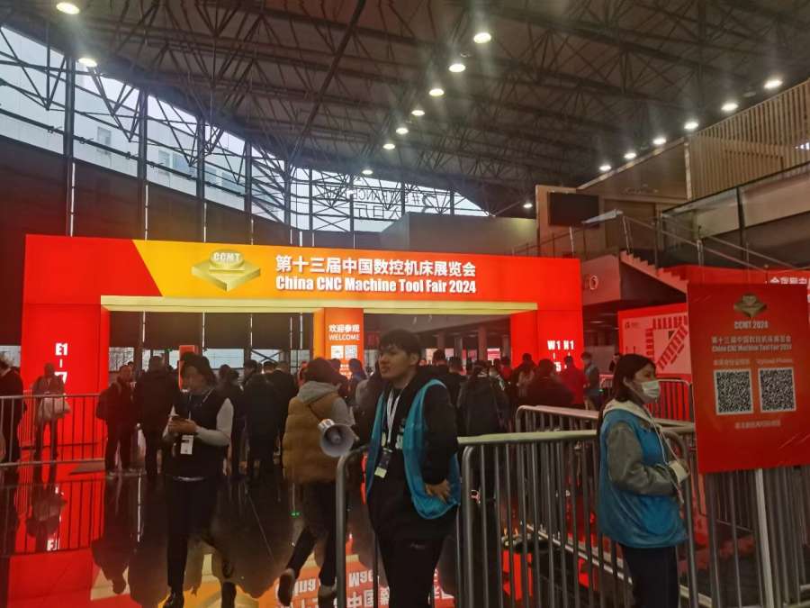 第十三界中國數(shù)控機(jī)床展覽會(huì)